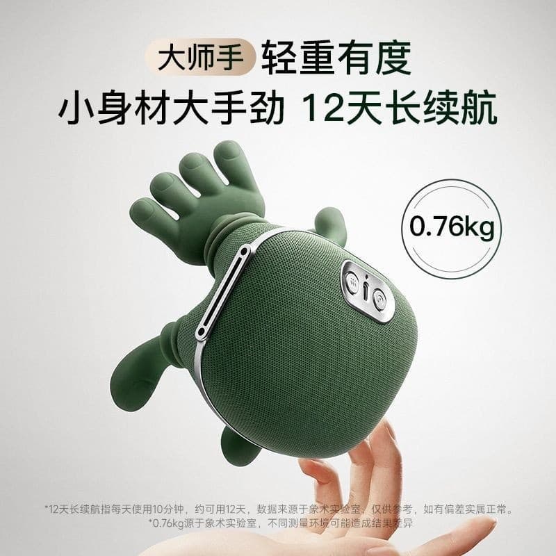 New Massager Master Hand Shoulder and Neck Massager Bionic Hand Professional Trapezius Neck Cervical Massager