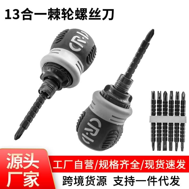 Effort-Saving Ratchet Multi-Function Screwdriver Set Home Repair Tools Phillips And Flat Head Magnetic Chrome Vanadium Steel