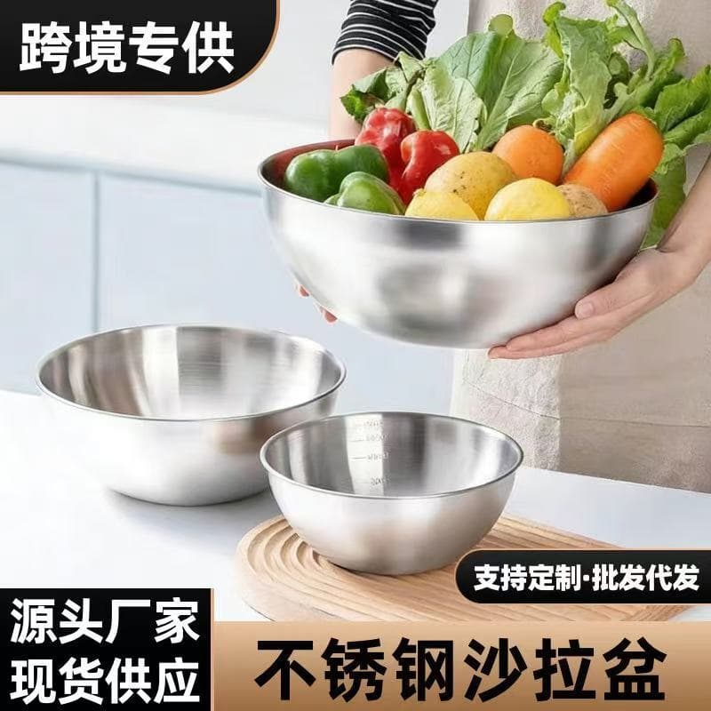 Stainless Steel Measuring Bowl for Home Cooking, Japanese-Style Dough Mixing Bowl, Egg Beating Bowl, Thickened Salad and Baking Bowl