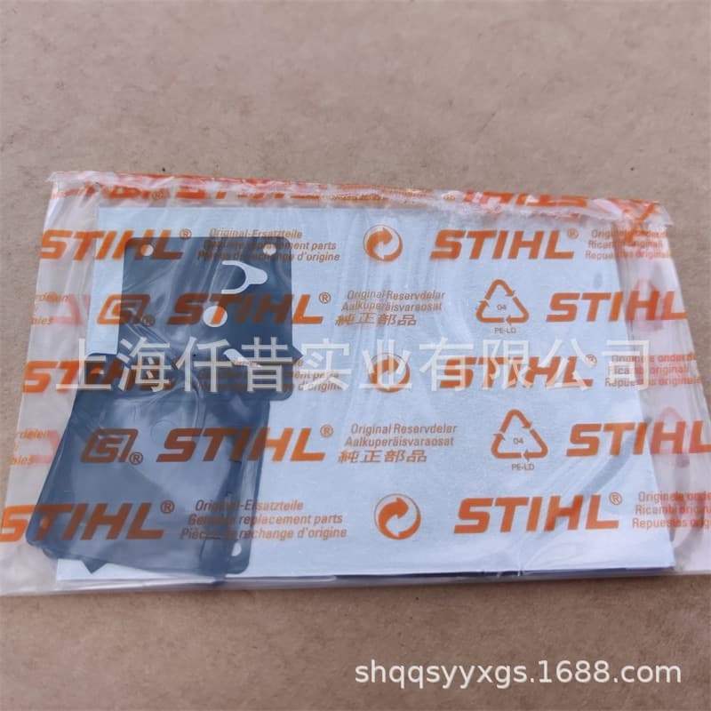 Compatible with STIHL MS462 Chainsaw Carburetor Pump 1142 121 4800 Adjustment Pump Diaphragm