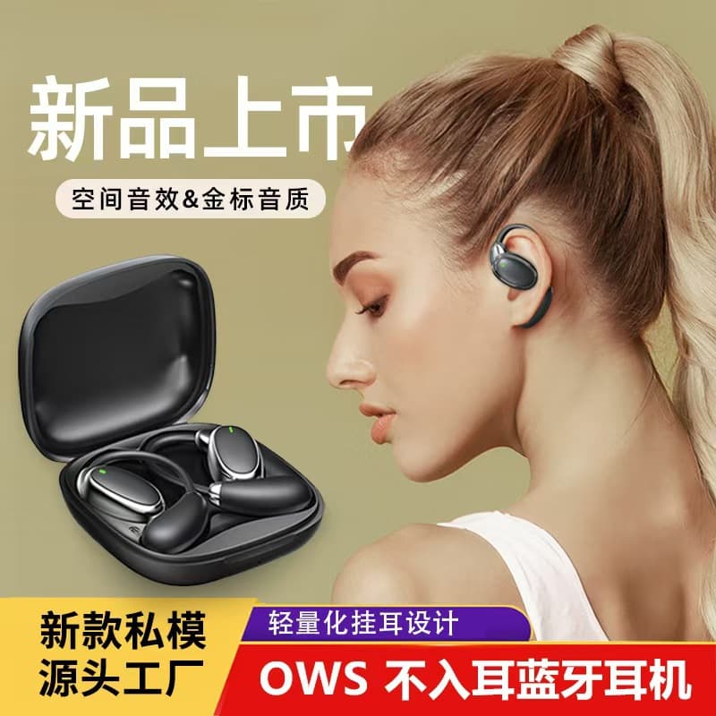 Weimai OWS Bluetooth Earphones Open Ear Wireless Sports Earbuds Private Mold Cross-border Hook Style