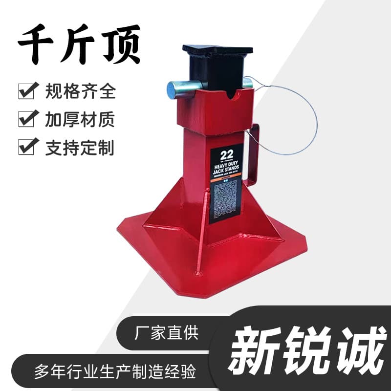 22T Heavy Duty Safety Support Stand Car Repair Security Jack Stand Auto Maintenance Support