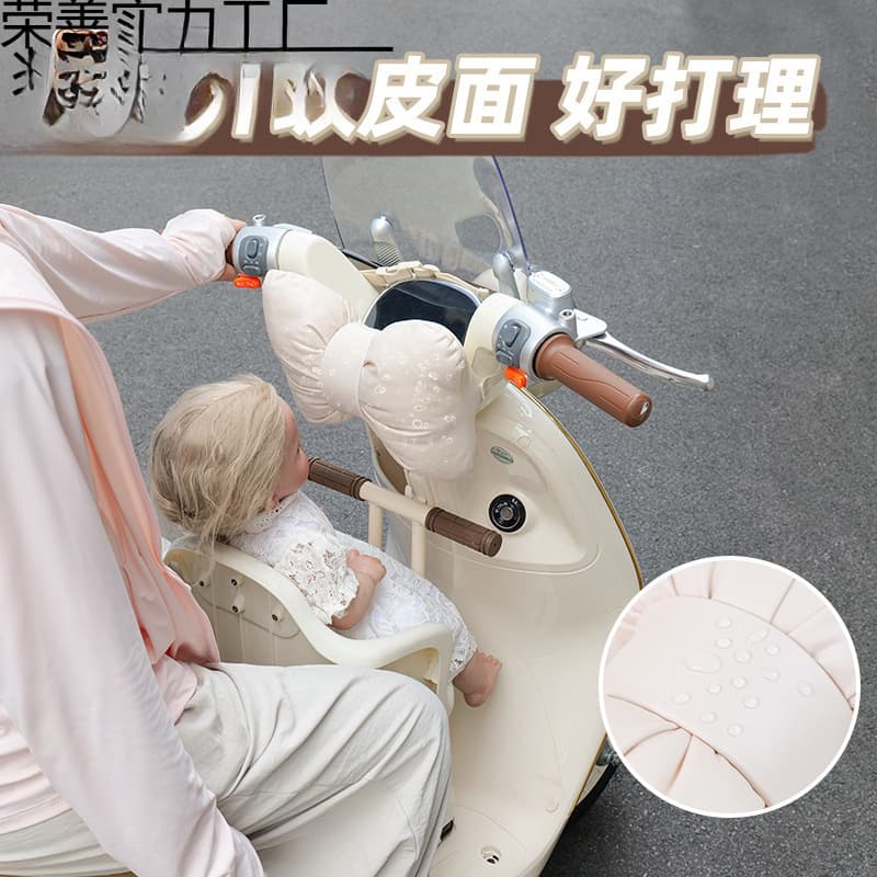 Electric vehicle child anti-collision pad motorcycle front protection pad battery vehicle baby anti-collision head cushion infant soft wrap cushion