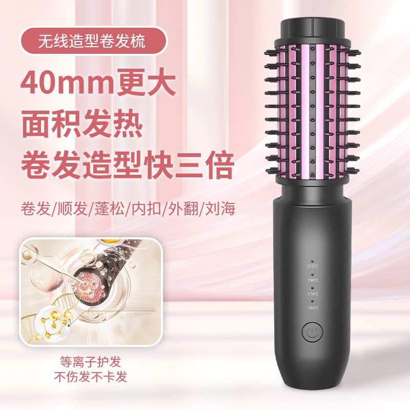 Portable Wireless Electric Comb with Negative Ions, Damage-Free Straightening and Curling 2-in-1 Hair Styling Wand
