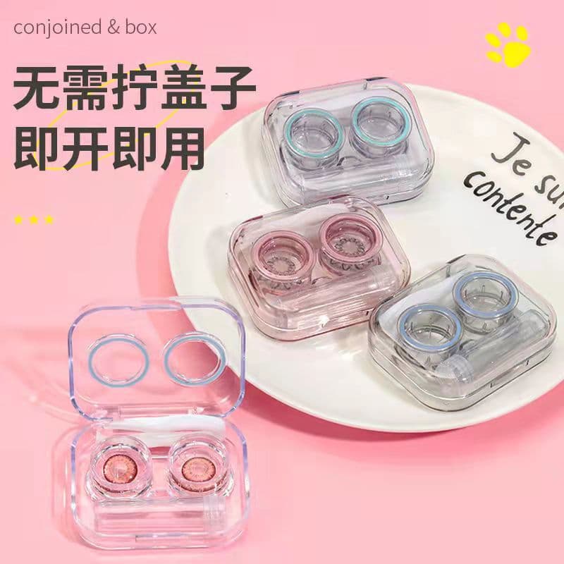 High Quality High Aesthetic Simple Portable Korean Ins Style Colored Contact Lens Box Contact Lens Storage Case for Women Companion Case