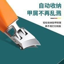 Oblique nail clippers, large opening, anti-splash nail clippers, high-end nail clippers, thick hard nails, nail groove clippers, household tools