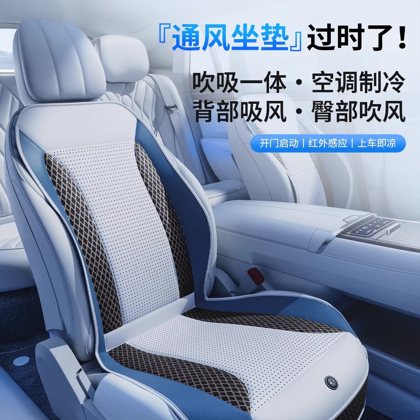 26 Styles Car Seat Covers Cross-Border Trade Summer Car Seat Cushion Ventilated Seat Cushion Interior Seat Pad