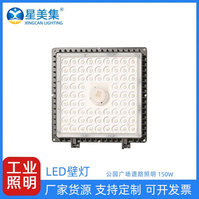 Gas station light, waterproof LED ceiling light, 150W