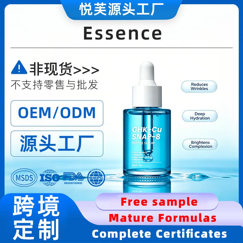 Cross-border Export Copper Peptide Hyaluronic Acid Serum Kojic Acid Tranexamic Acid Niacinamide VC Serum OEM