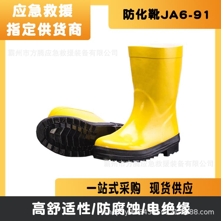 JA6-91 Rubber Thickened Long Boots Acid and Alkali Resistant Slip-resistant Boots Oil Resistant Acid and Alkali Resistant Chemical Boots Foot Protective Boots