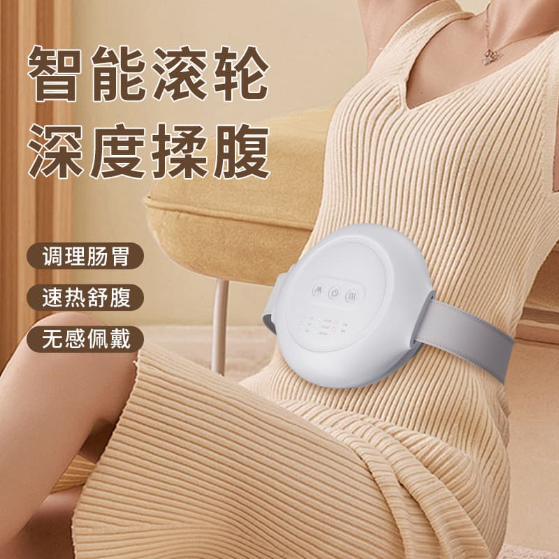 Cross-border vibrating heated kneading massager, automatic home abdominal massager for constipation aid, digestion, and warm palace massage tool.