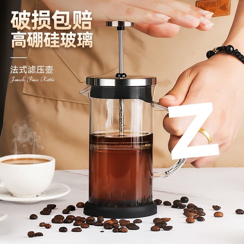 Baijie French Press Coffee Maker, Hand Drip Filter Press Pot, Glass Milk Frother, Press Tea Pot, Coffee Filter Cup