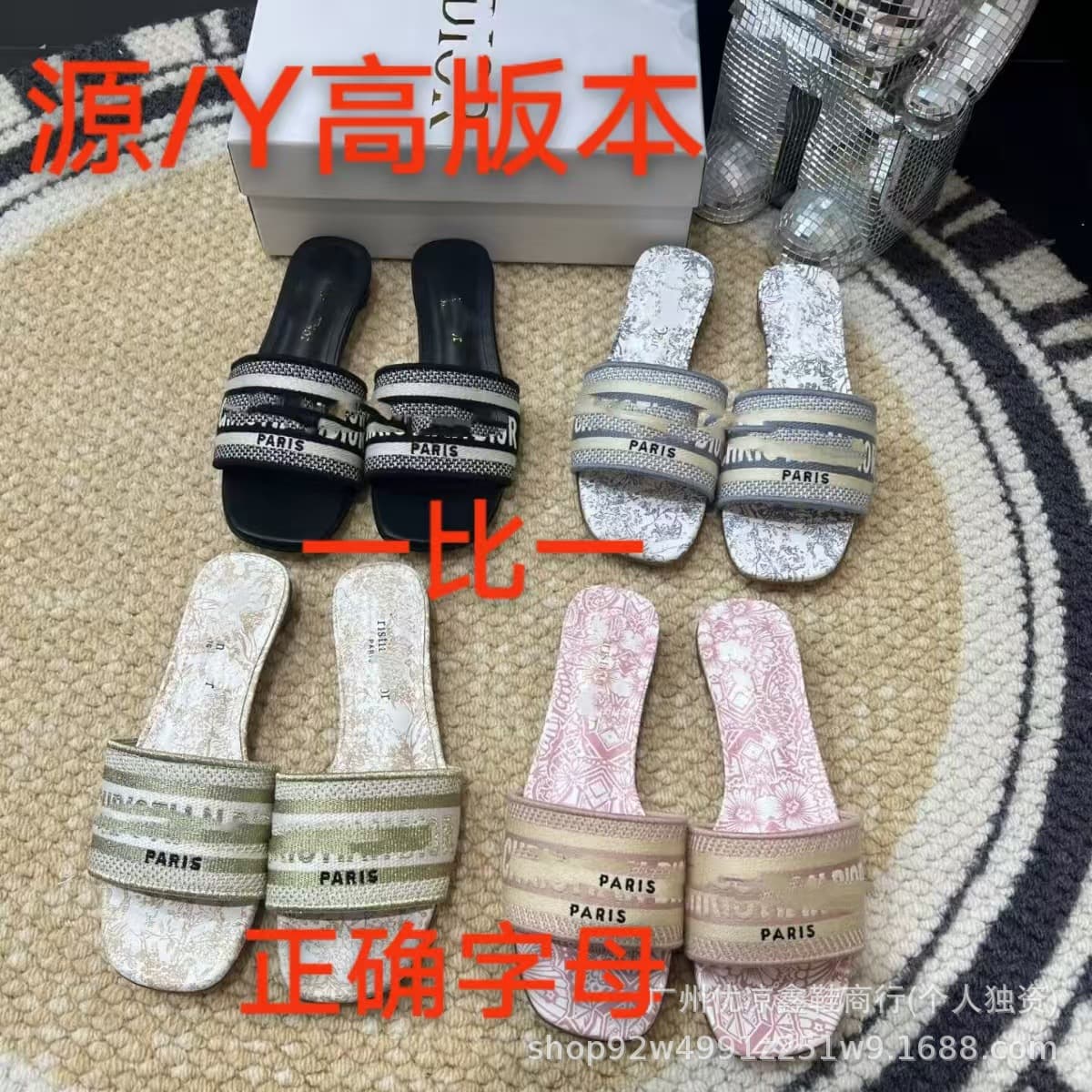 D Home Embroidered Slippers for Women, Summer 2026 New Trend, Genuine Leather Chunky Heel Beach Flat One-Strap Sandals Ins Style
