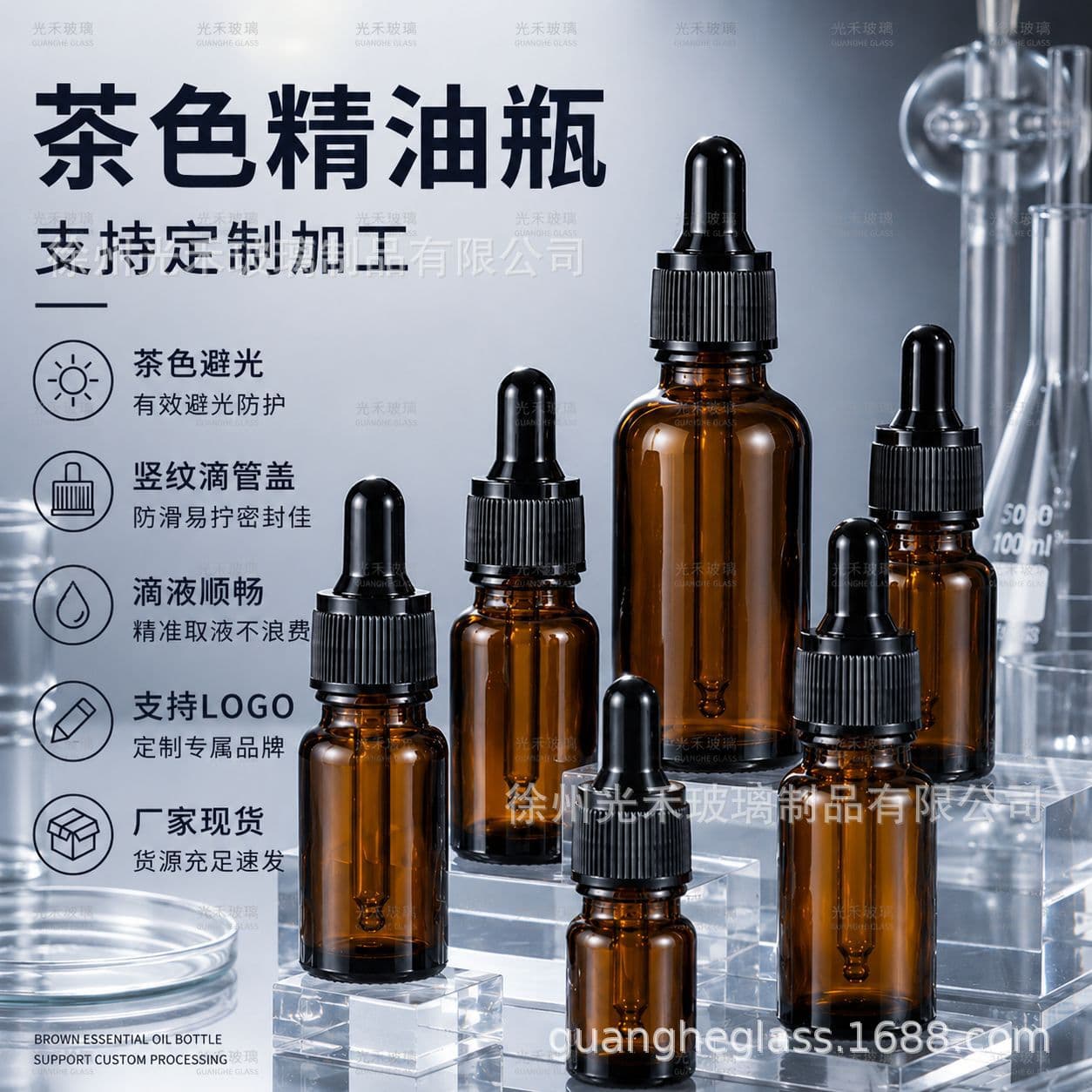 Cross-border Essential Oil Bottle 10ML Brown Oral Liquid Glass Bottle Amber Screw Cap Sealed Medicine Dispensing Bottle