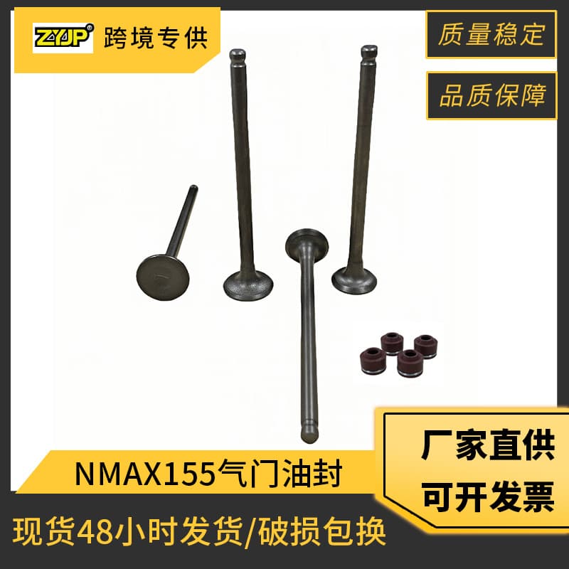 NMAX155 Motorcycle Valve Stem Seal Parts for Yamaha NMAX155 NVX155 GPD150
