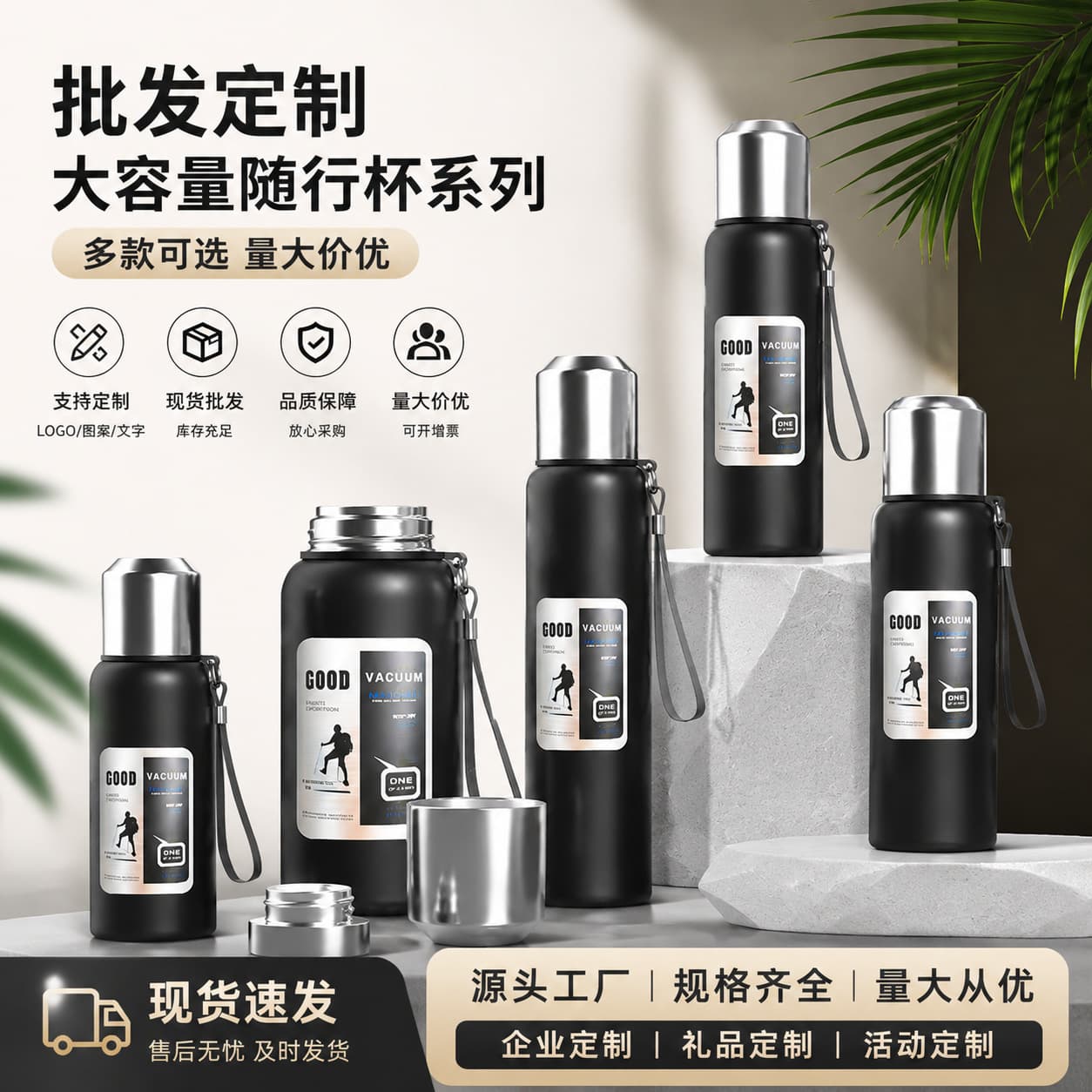 Outdoor Men's Large Capacity Thermos Cup 316 Stainless Steel Tea-Water Separation Full Steel Pot Car Portable Insulated Water Bottle