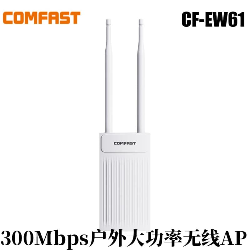 COMFAST CF-EW61 300Mbps Outdoor High Power Wireless AP WiFi Base Station with External Dual Antennas