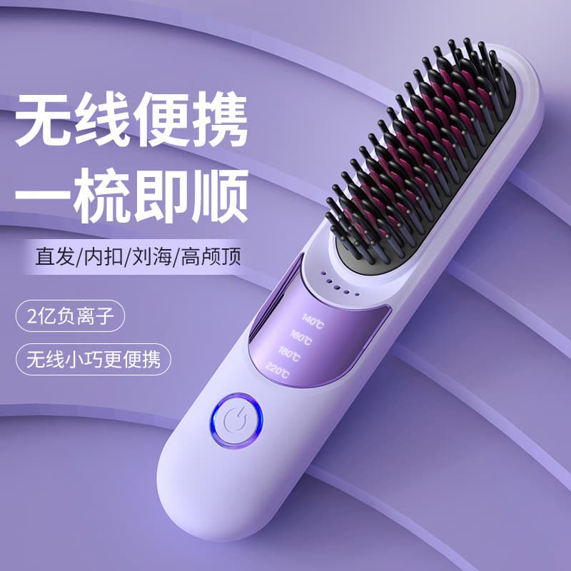Cordless hair straightener with negative ions, gentle on hair, straightens and curls in one, volumizing, anti-static, portable for home use.
