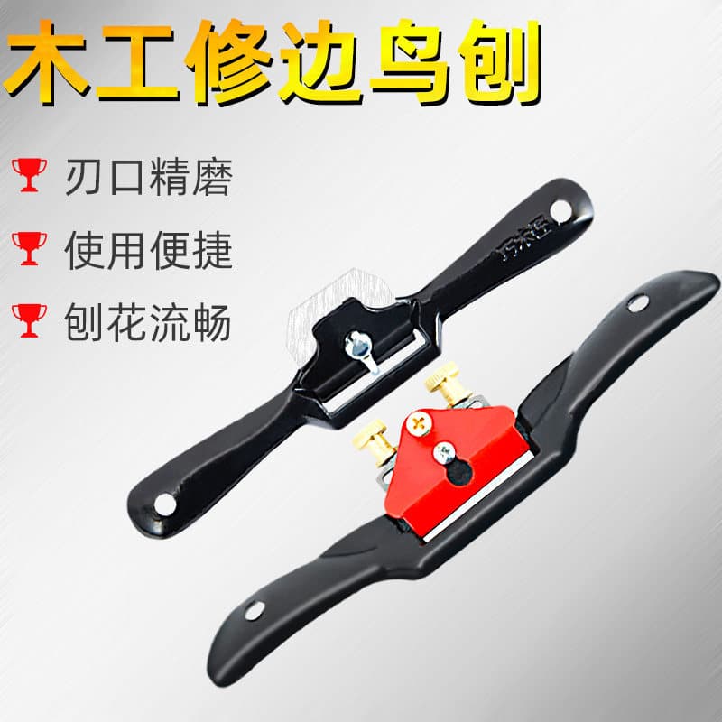 Bird Beak Plane Woodworking Hand Plane Carpenter Plane Small Wood Plane Iron Plane Scraper Plane Complete Tool Set