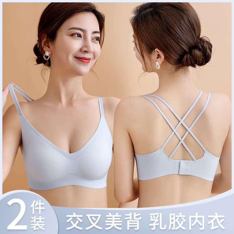 Beautiful Backless Tube Top Liquid Foundation Underwear Women's Non-Slip Push-Up Bra with Double Spaghetti Straps, Thin Style