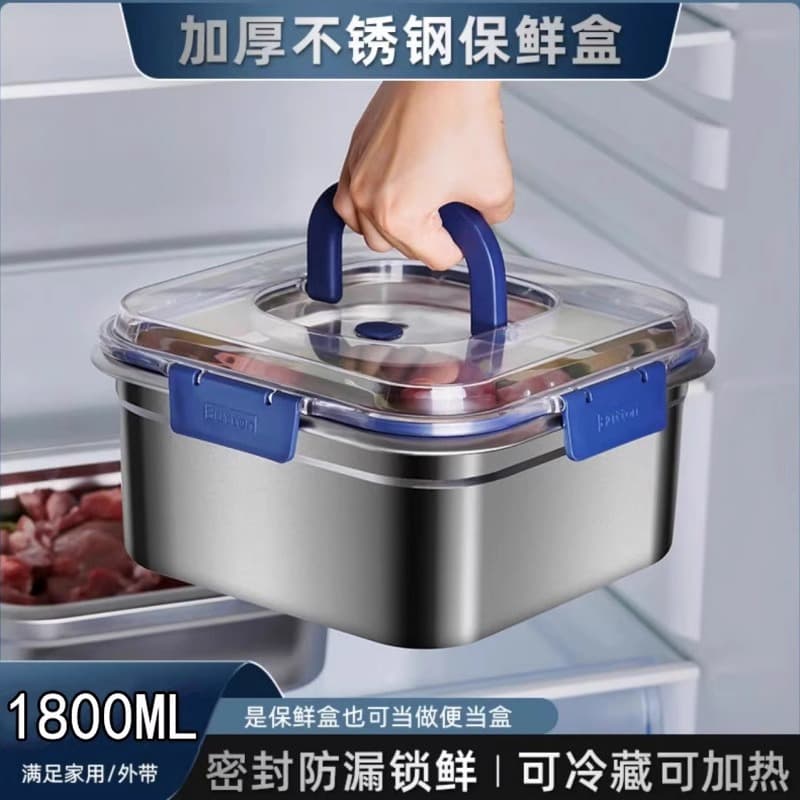 Stainless steel food preservation box, sealed refrigerator storage box, office worker lunch box, fruit lunch box, picnic box with lid