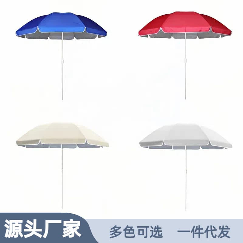 Outdoor Round Sun Umbrella Large Sun Shade Beach Umbrella Sun Protection Stall Large Umbrella Foldable Patio Advertising Umbrella Wholesale