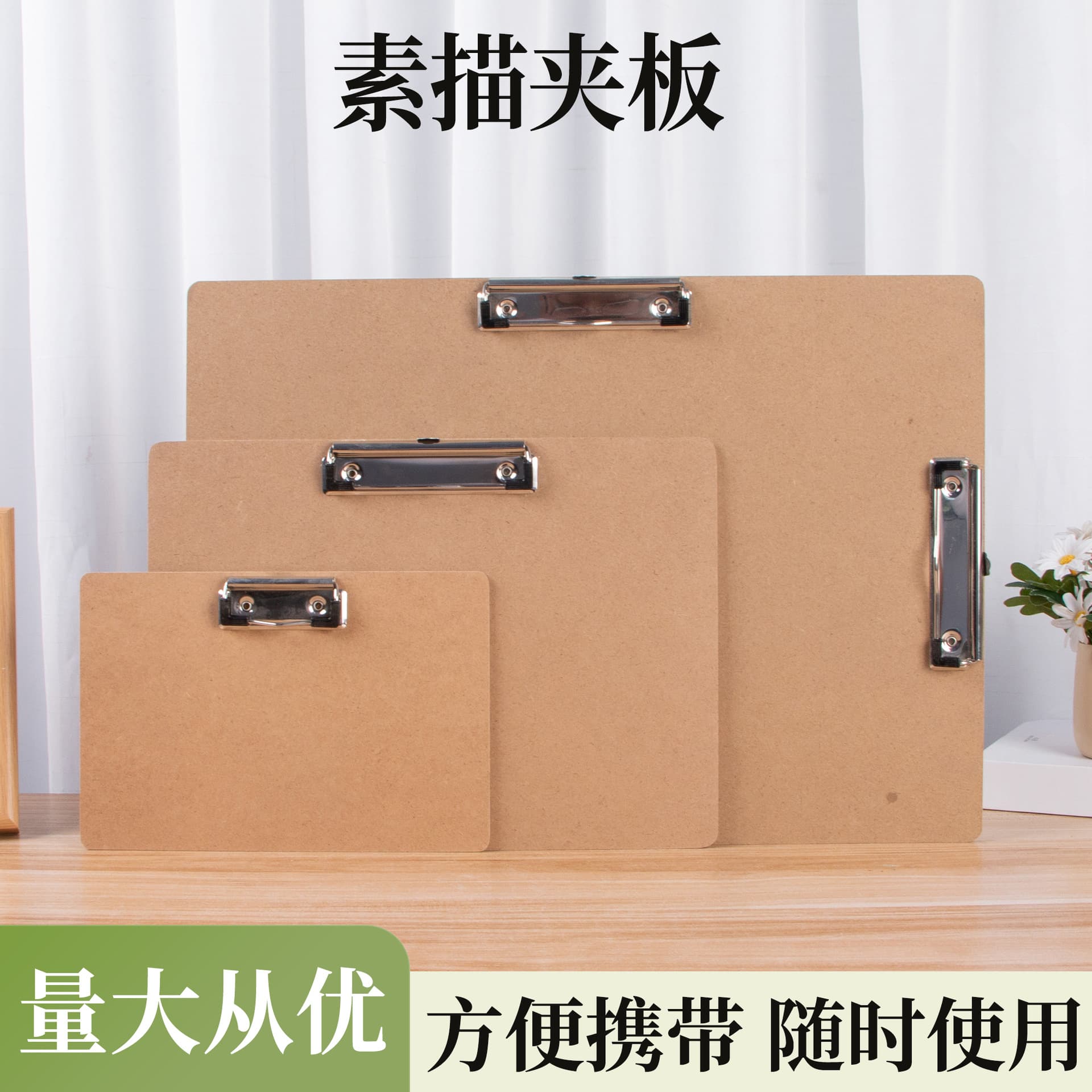 A4 Horizontal Sketch Clipboard Folder Student Writing Board Pad Wooden Clipboard Stationery Copying