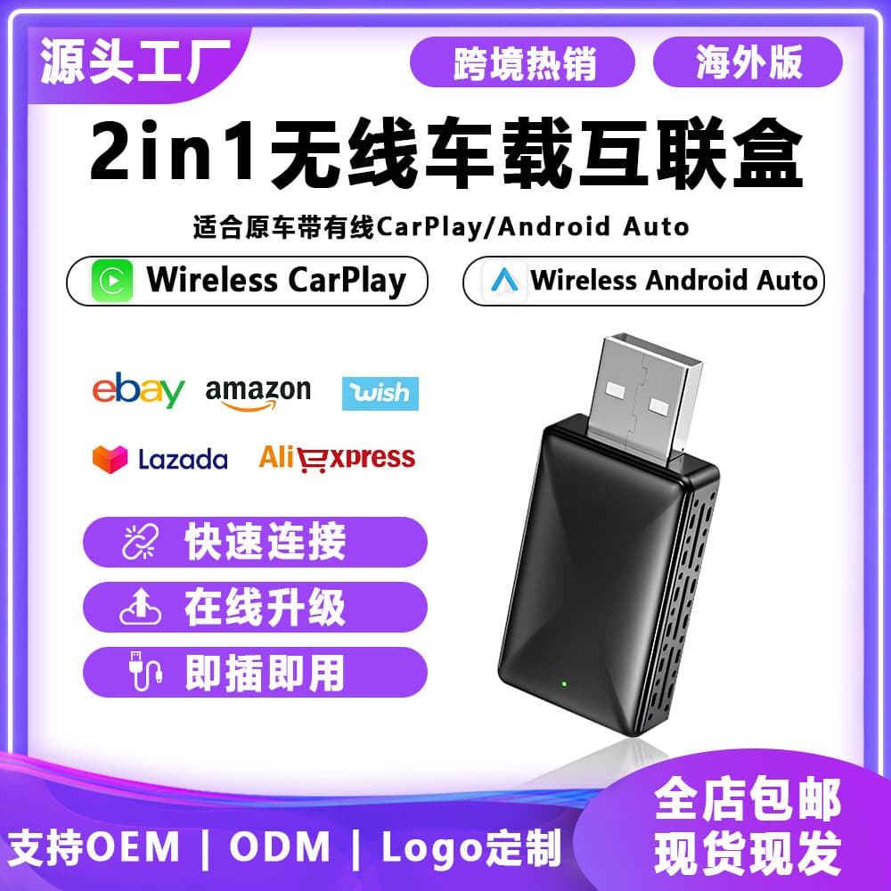 Original Wired to Wireless CarPlay & Android Auto Adapter for Apple and Android Phones