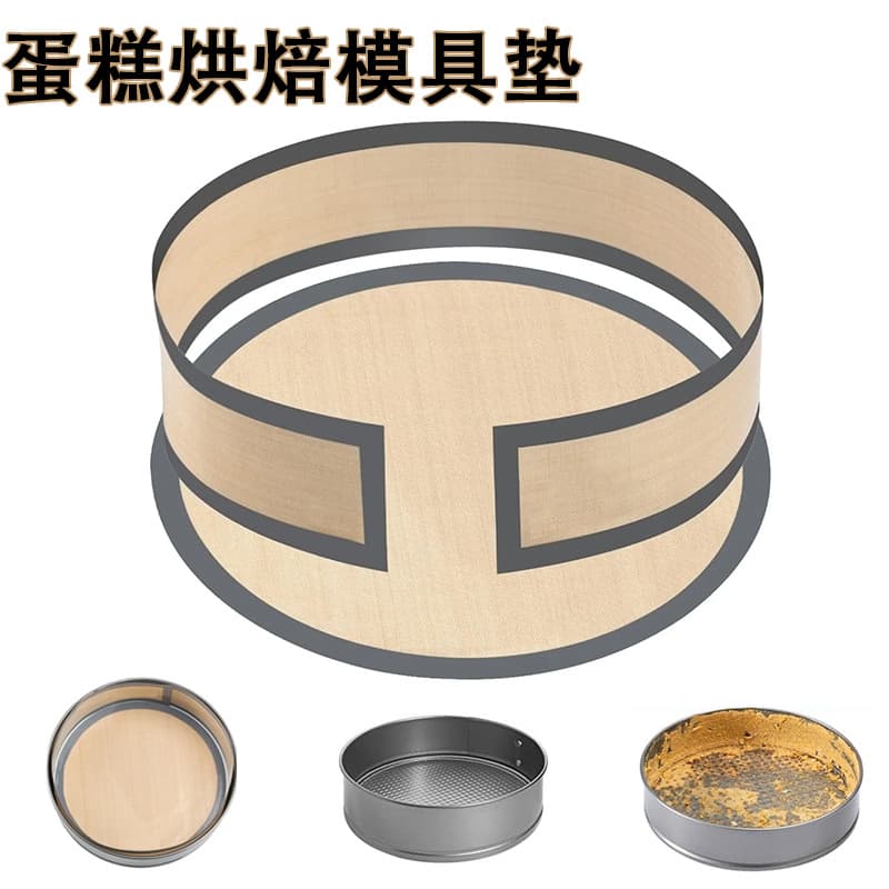 Detachable Baking Mat Dutch Bread Mat Non-Stick High-Temperature Fiberglass Silicone Mat Cake Liner Baking Sheet Mat