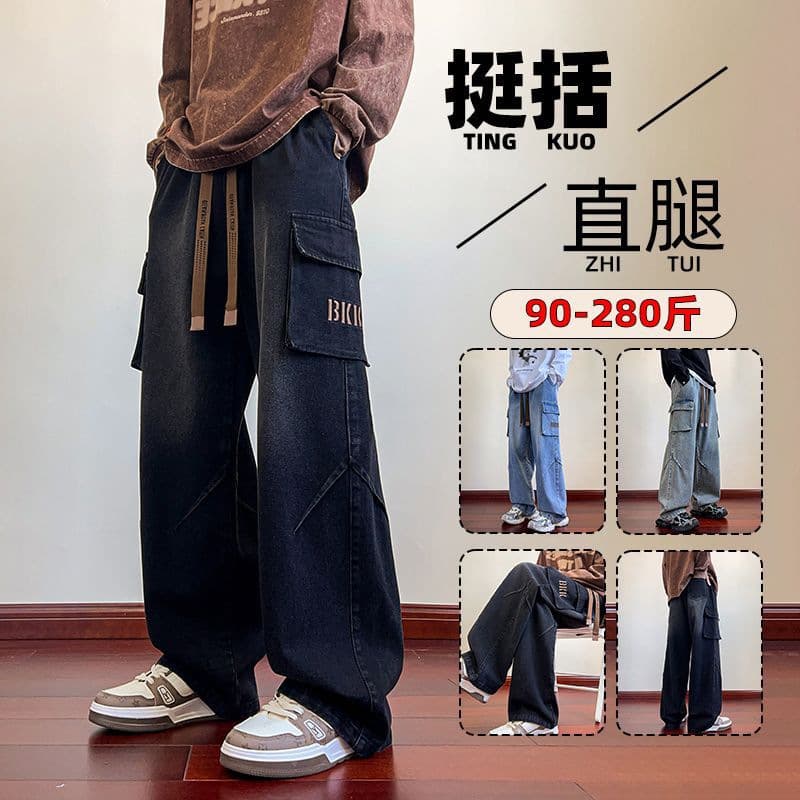 M-8XL Men's Jeans Autumn Spring Vintage American Loose Straight Wide Leg Ins Trend Casual Pants