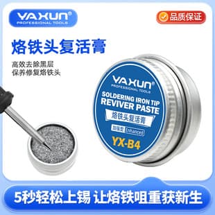 YAXUN Soldering Iron Tip Revival Flux - Lead-Free Solder Tip Repair Paste, Oxide Removal, Instant Action