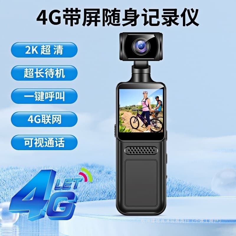 High-definition screen camera sports camera with one-touch video call handheld portable recorder