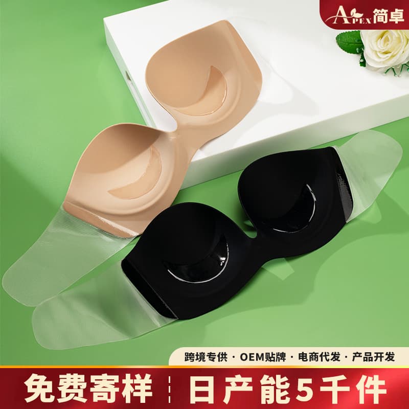 Self-Adhesive Breast Patch for Brides, Designed for Small Breasts to Enhance Size, Strapless Invisible Bra, Seamless Push-Up Non-Slip Breast Patch Underwear