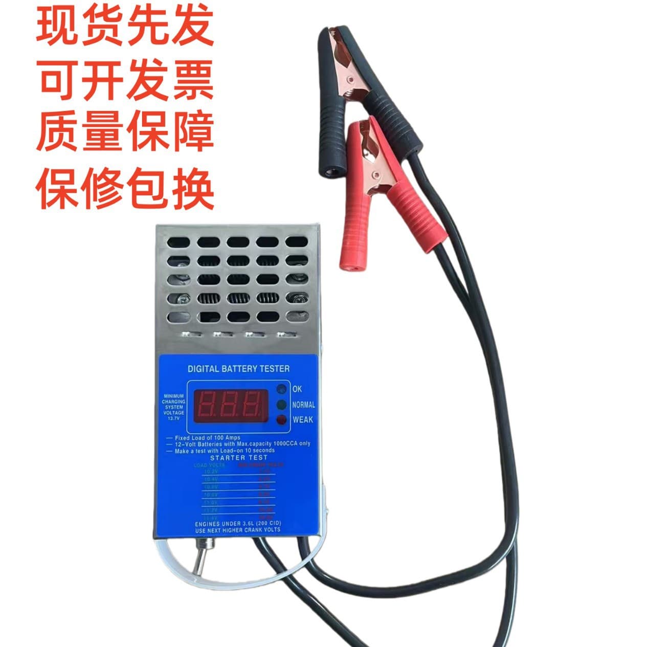 BT-54 Digital Display Battery Tester Battery Analyzer Battery Discharge Tester Battery Voltage Condition Checker