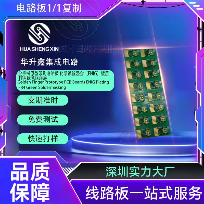 PCB Manufacturer Double-Side ENIG Circuit Board Thick Copper PCB Prototype and Batch Production