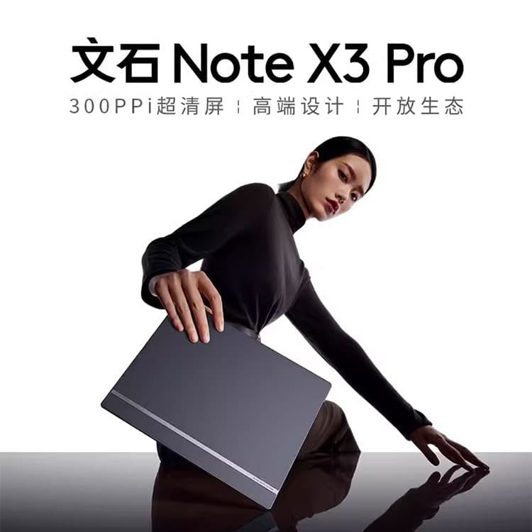 BOOX NoteX3 Pro High-Performance Reading and Writing E-ink Screen E-book Reader Large Screen E-paper