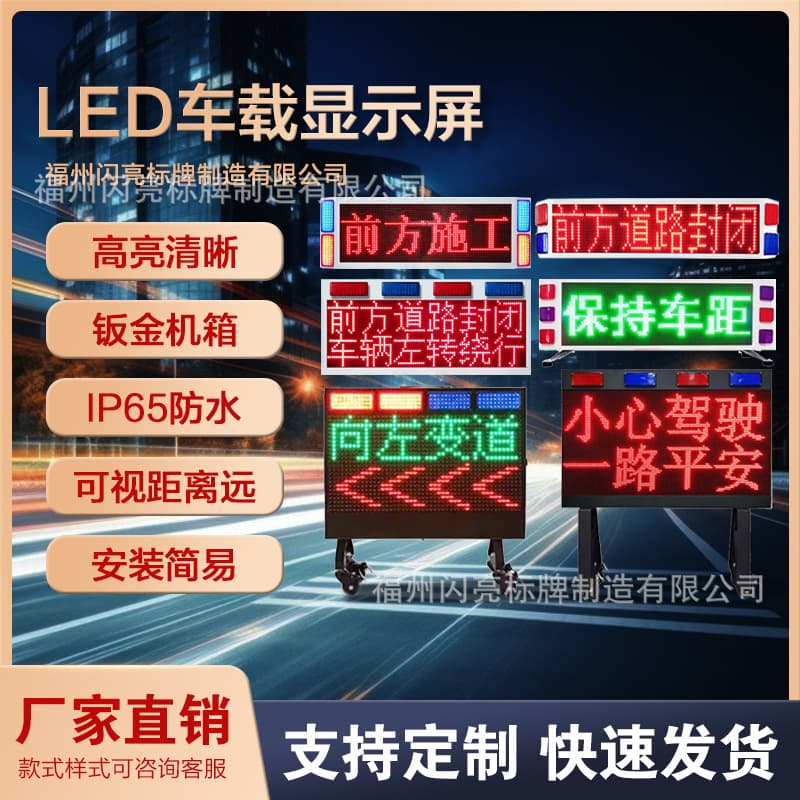 Factory Direct Aluminum LED Double-Sided Vehicle Display Traffic Construction Safety Warning Light Roof Signal Strobe Light