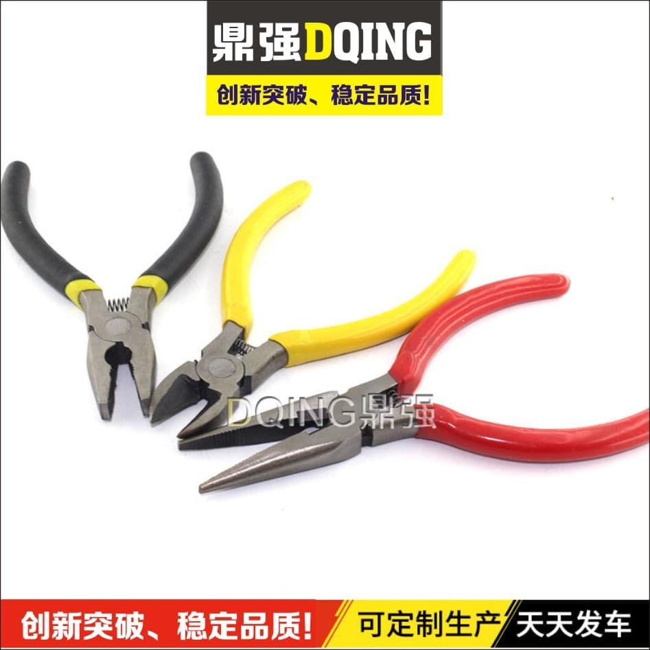 Pliers Factory Supply 4.5-inch Mini Pliers Mini Needle Nose Pliers Manual Pliers Pocket Pliers Pointed