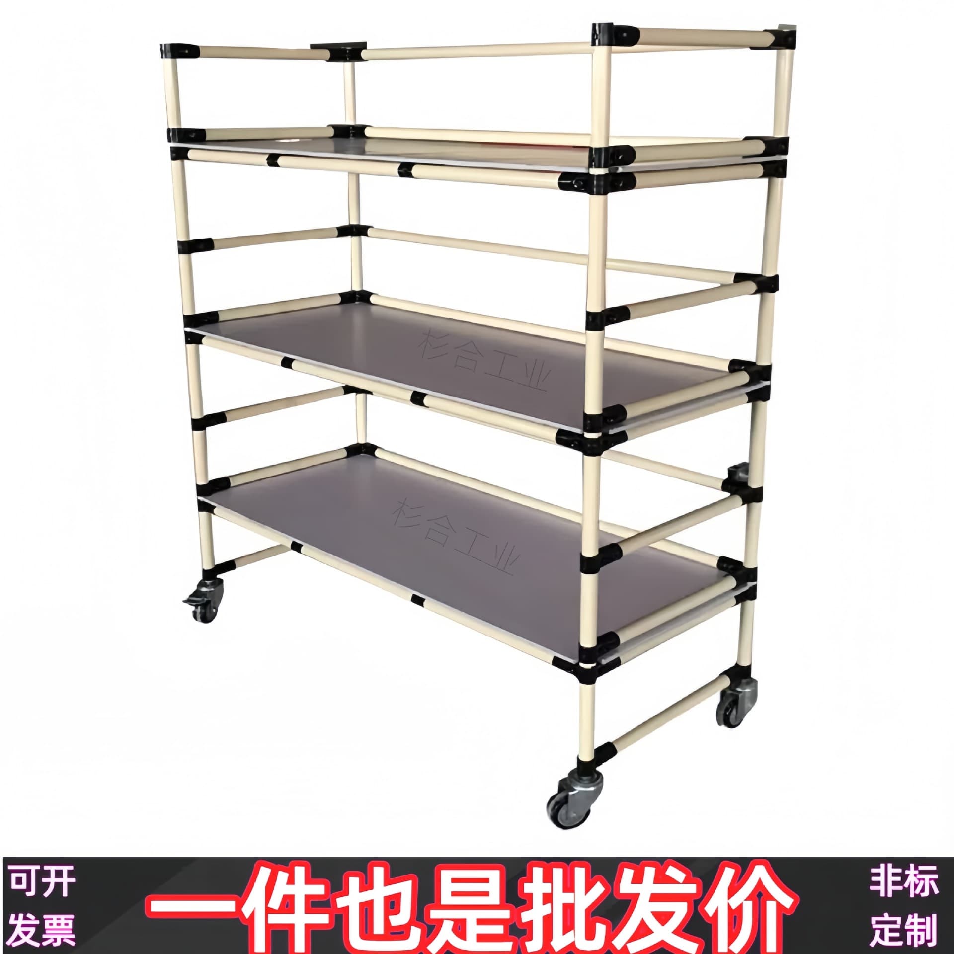 Lean Tube Anti-Static Material Handling Cart, Silent Multi-Layer with Partitioned Shelf for Sorting