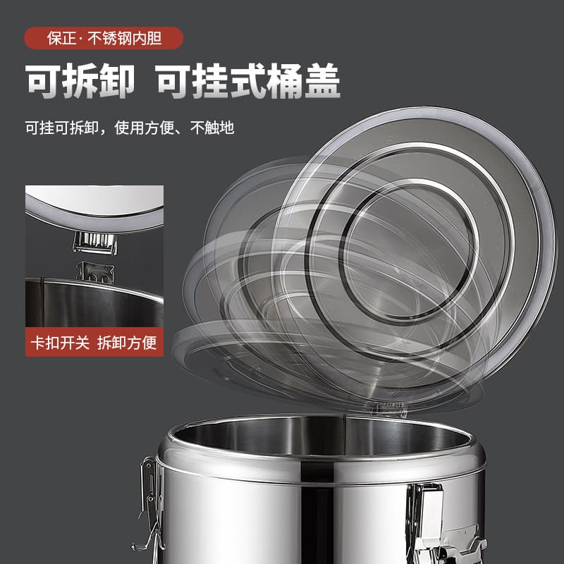Food-grade stainless steel insulated bucket, large capacity, commercial use, suitable for ice jelly, soy milk, milk tea, ice buckets, insulated rice buckets, soup buckets.
