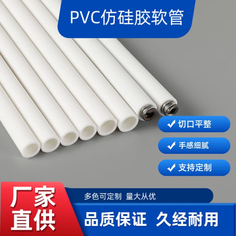 Manufacturer supplies plastic hose, pvc imitation silicone matte hose, mobile phone holder, universal shaped bracket hose