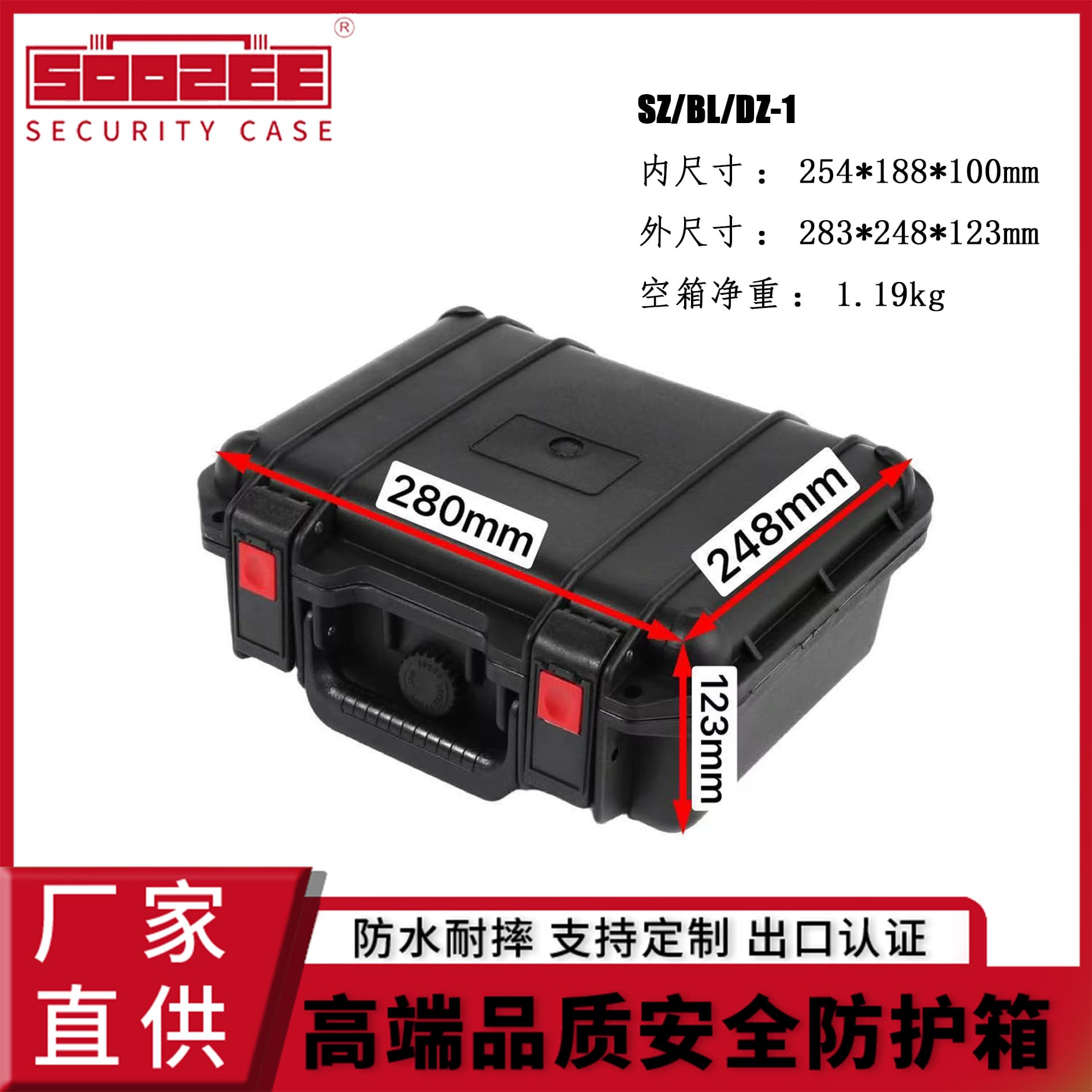 BL-1 Shuangzhe manufacturer directly supplies small portable plastic toolbox safety protection box equipment precision instrumentation