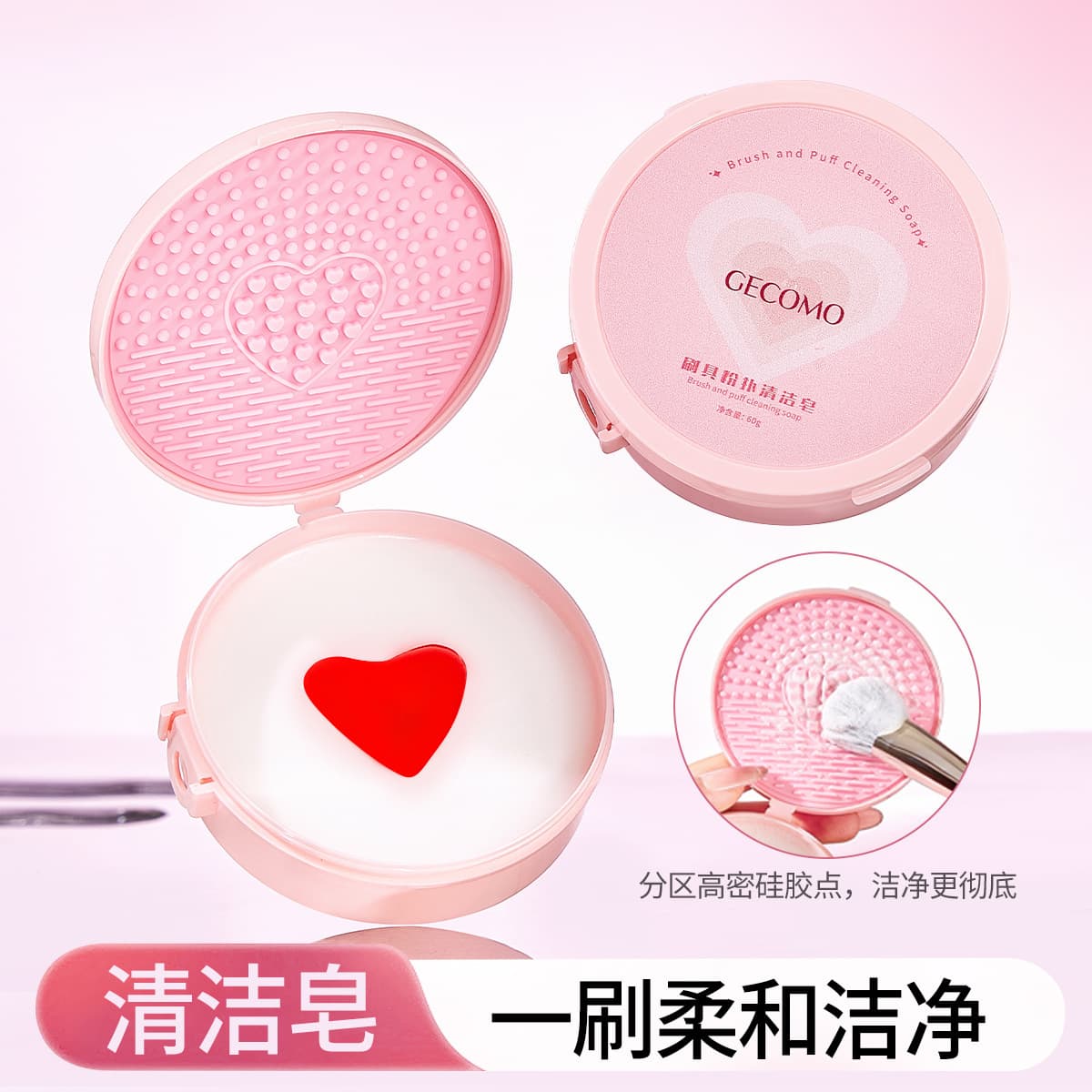 Gecomo Brush and Puff Cleaning Soap, Makeup Brush Cleaning Soap, All-In-One Quick Cleaning Beauty Tool