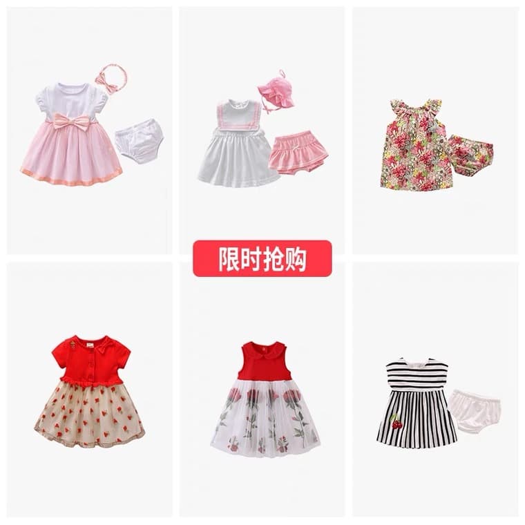 Clearance sale, no returns or exchanges. Girls' princess dress summer fashion, children's dress, girls' summer dress.