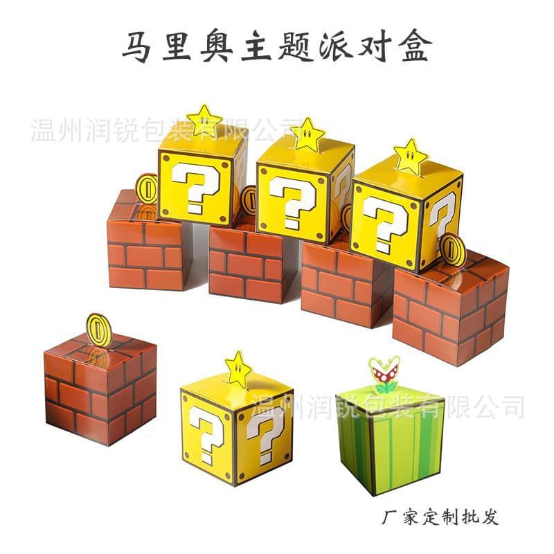 Mystery Box Star Box Mario Candy Box Wedding Favor Box Comic Theme Party Birthday Holiday Prop Decoration