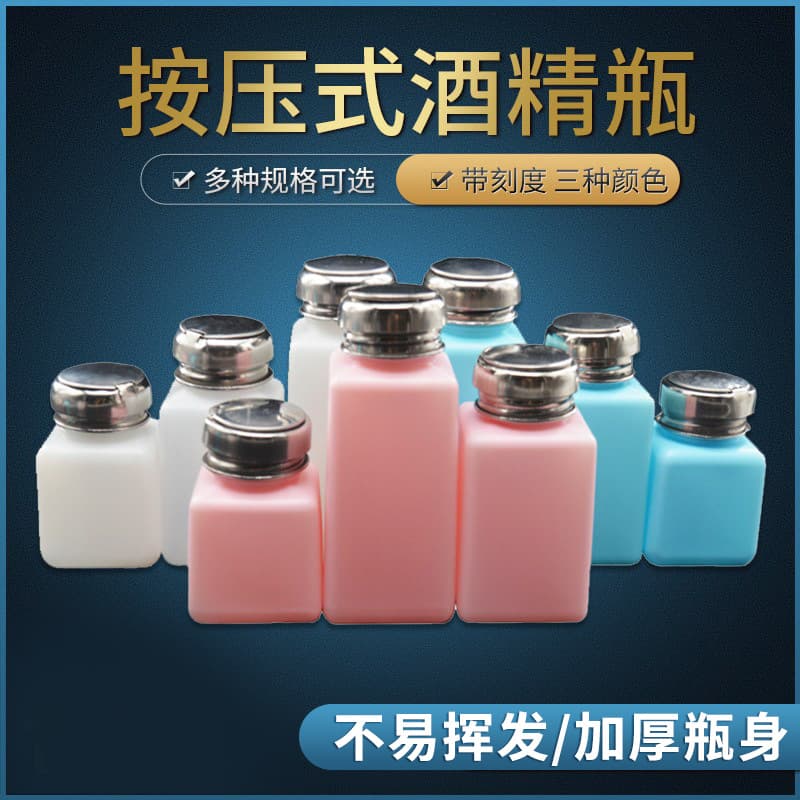 Blue Press-Type Alcohol Bottle 100ml, Circuit Board Cleaning Water Bottle with Anti-Spray Dispenser for Cleaning Solutions