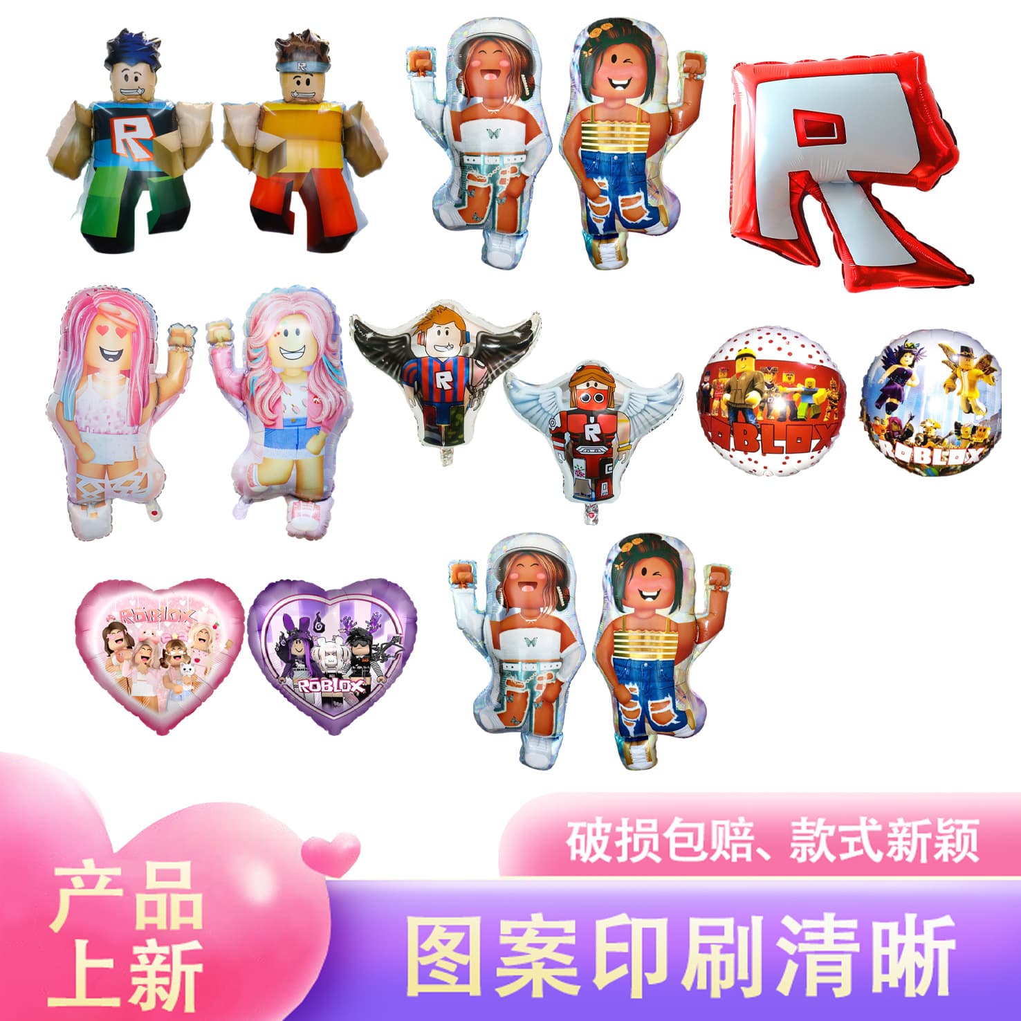 Cross-border Balloon Roblox Theme Aluminum Foil Balloon Children's Birthday Party Decoration Aluminum Foil Balloon