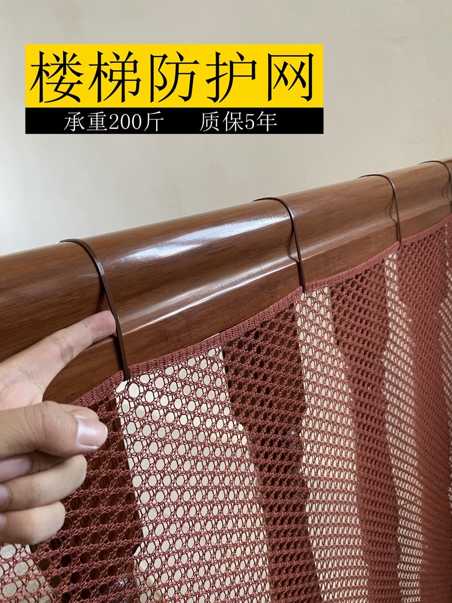 Household baby stair protection net children's handrail anti-fall net railing baby gate guardrail net anti-fall net