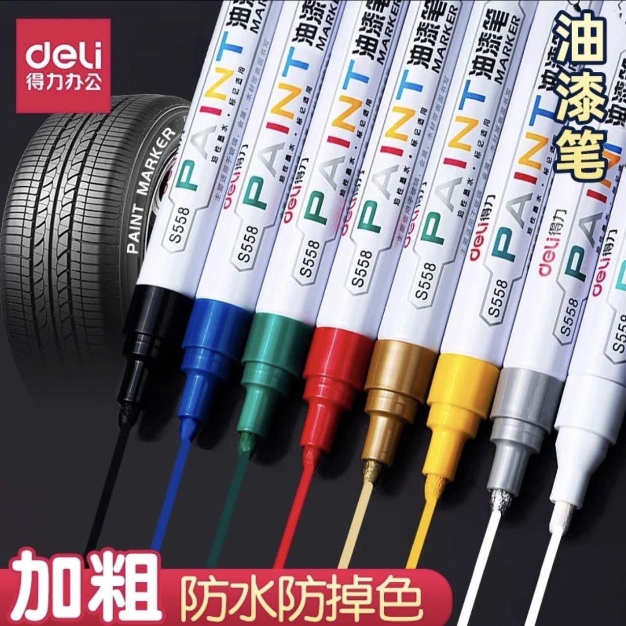 Deli S558 Paint Marker Pen, Metal, Waterproof, Fade-Resistant, Oil-Based, High-Gloss, Signature Pen, Stationery