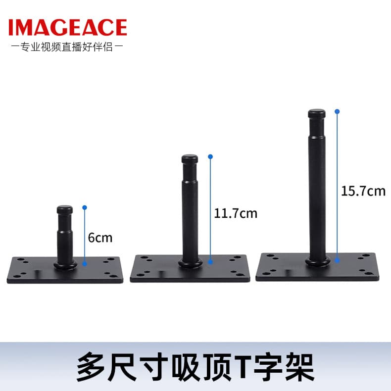Fill Light Ceiling Mount Bracket Multi-Angle Adjustable Photography Light Stand T-Shape Desk Lamp Stand Strap Light Stand Base